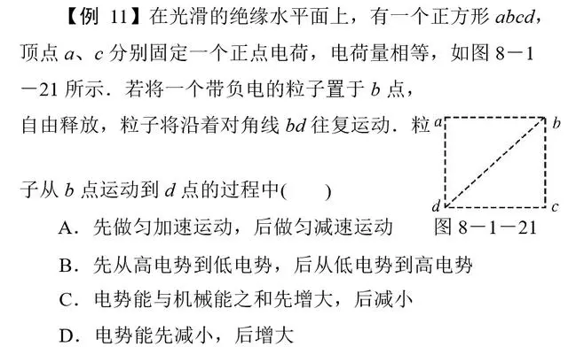 叠加原理的验证计算值_电路分析,叠加原理的验证,实验报告中的思考题,求解答,谢谢(2)