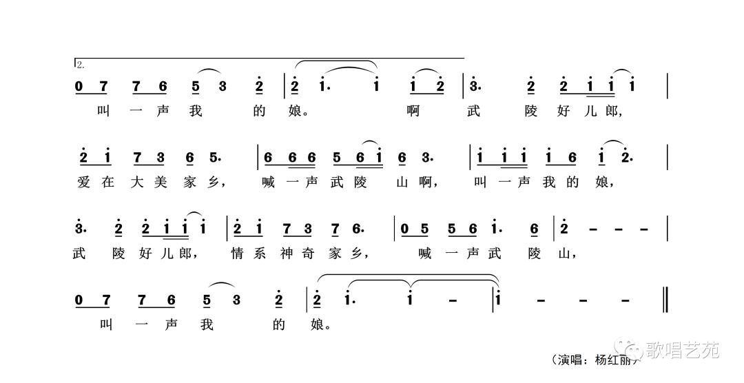 大王叫我来巡山曲谱汉小筝_大王叫我来我巡山简谱(3)