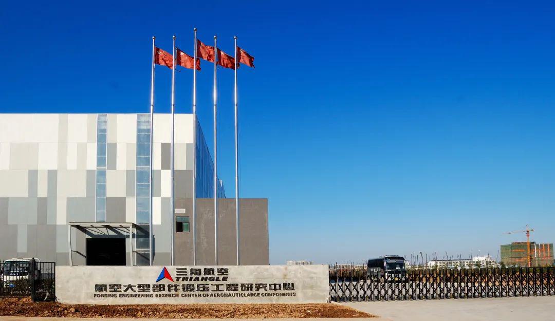 (三角防务建设中)西安三角防务股份有限公司(建成后的孵化器——企业