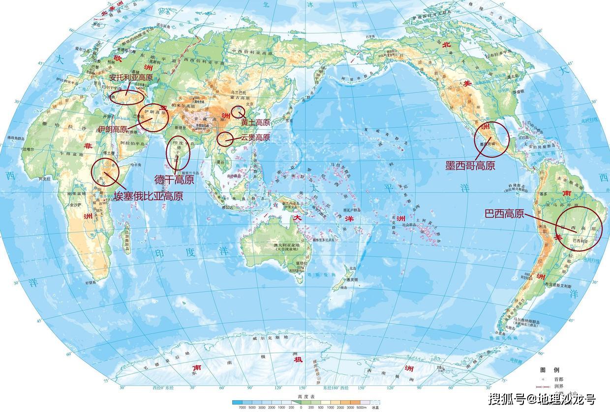 世界上主要的"高原地形区"中,哪些高原人口分布较为密集?