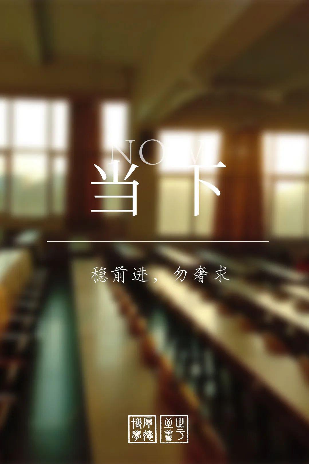 【高考】师大陪你决此一战！高三开学！从A到Z