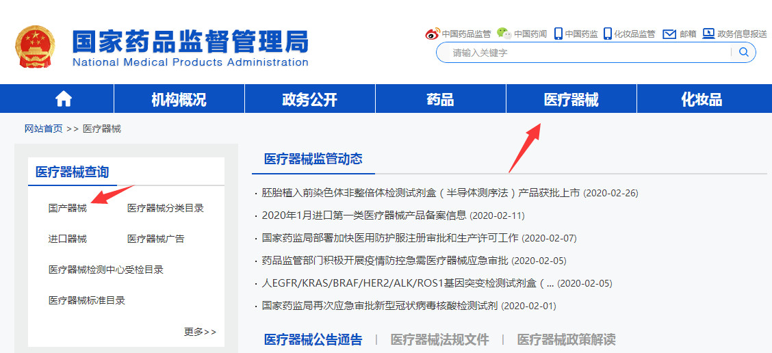 个人口罩申请_戴口罩的卡通图片(2)