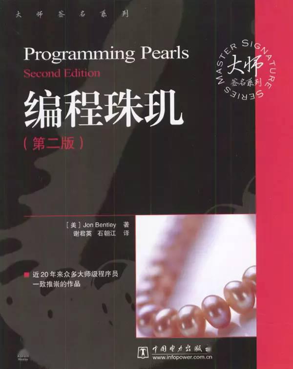 code the hidden language of computer hardware and software code the hidden language of computer hardware and software