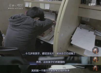 [家长]韩国学生补习的疯狂疫情也无法阻挡
