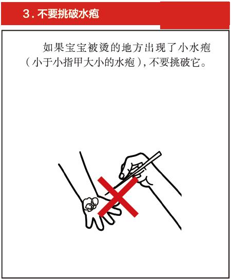 #地方#宝妈一定要看清!一岁宝宝家中洗澡溺水?在家的这几个地方最危险