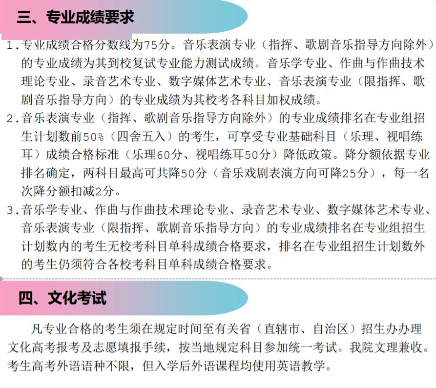 [考生]高考延迟又遇考试取消, 今年“最难考生”出炉! 有没有你？