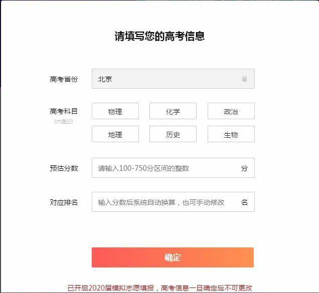 【志愿】我们是做什么的？能帮您做什么？