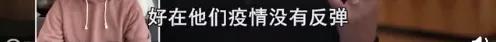 疫苗：外国网友：你就是想当灭霸吧？比尔盖茨做慈善被骂得狗血淋头