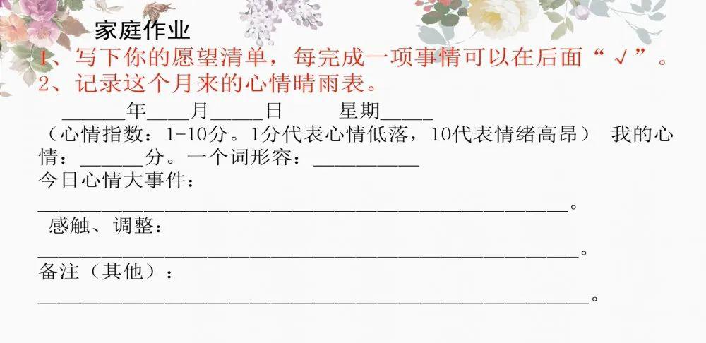 拨云见简谱_儿歌简谱(2)
