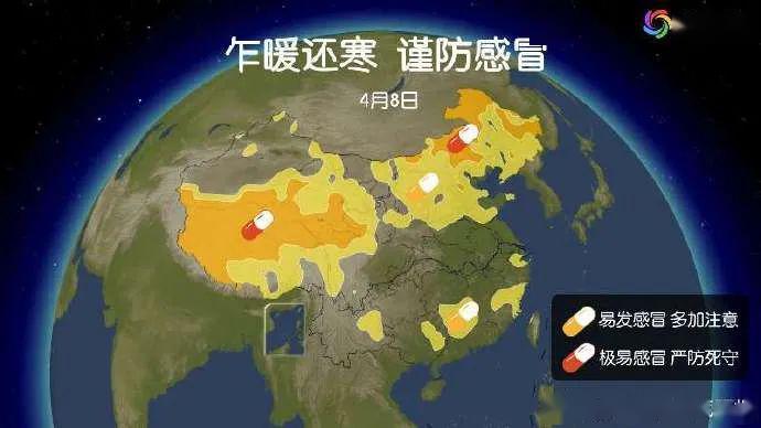 阴天白天气温低是什么原理_阴天的天气符号是什么(2)