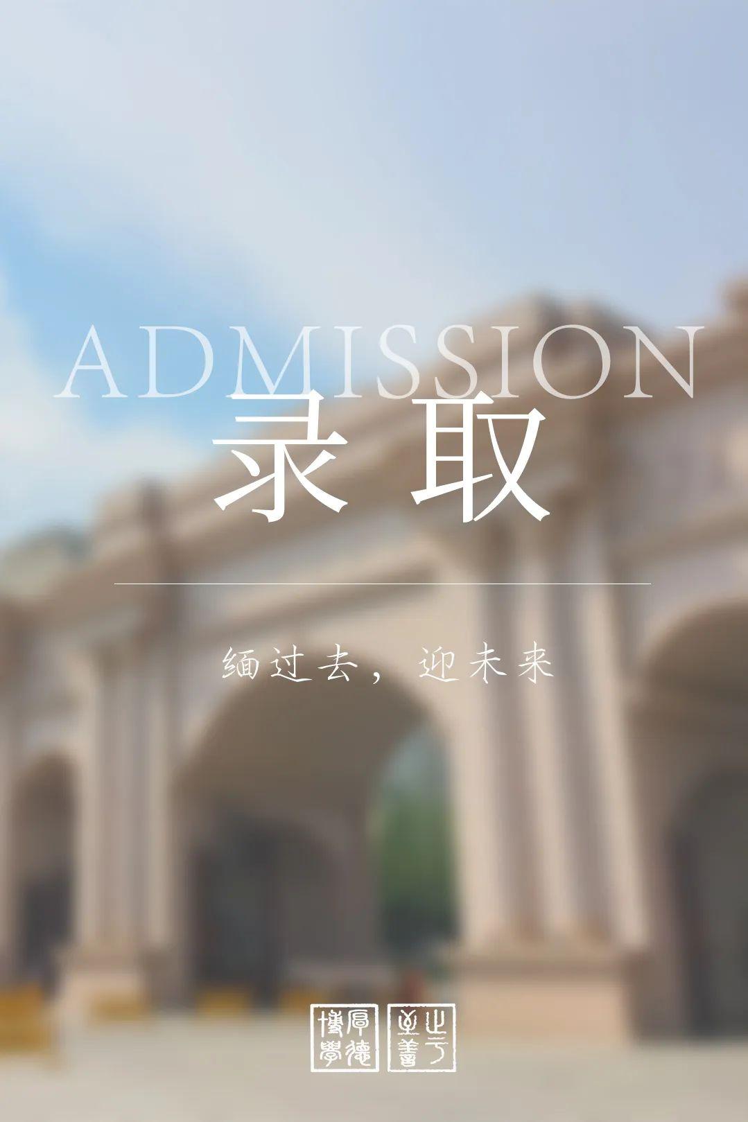 【高考】师大陪你决此一战！高三开学！从A到Z