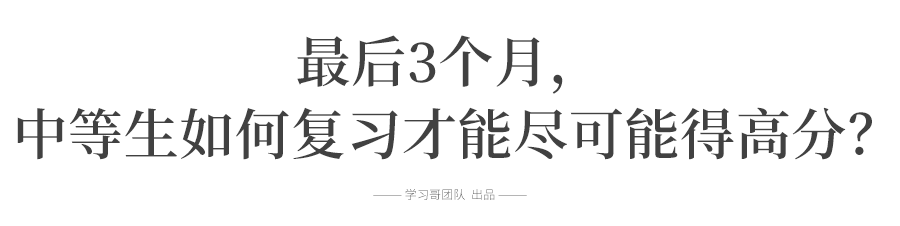 [考生]高考延迟又遇考试取消, 今年“最难考生”出炉! 有没有你？