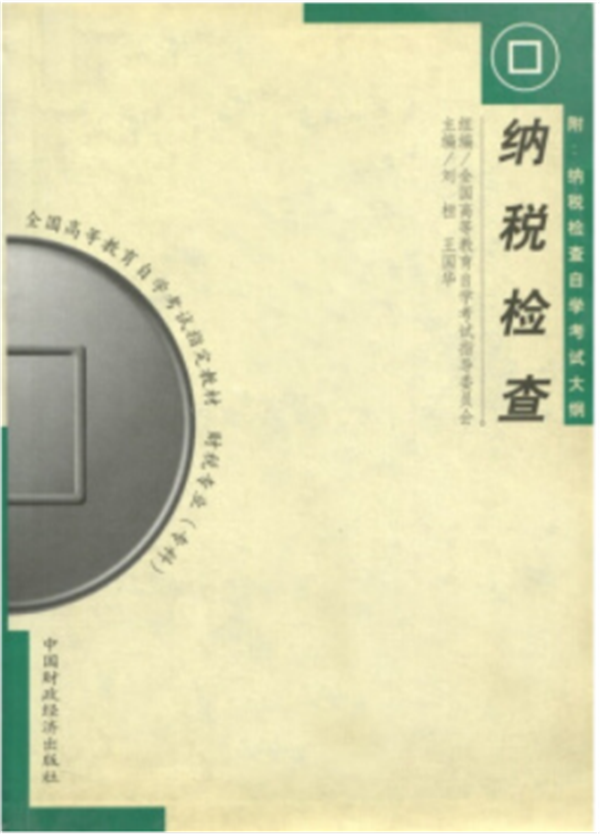 卓越的意思和理解 5f040c690a454b0a993a7d5b552e652f.png