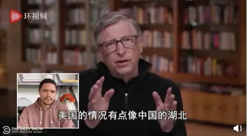 疫苗：外国网友：你就是想当灭霸吧？比尔盖茨做慈善被骂得狗血淋头