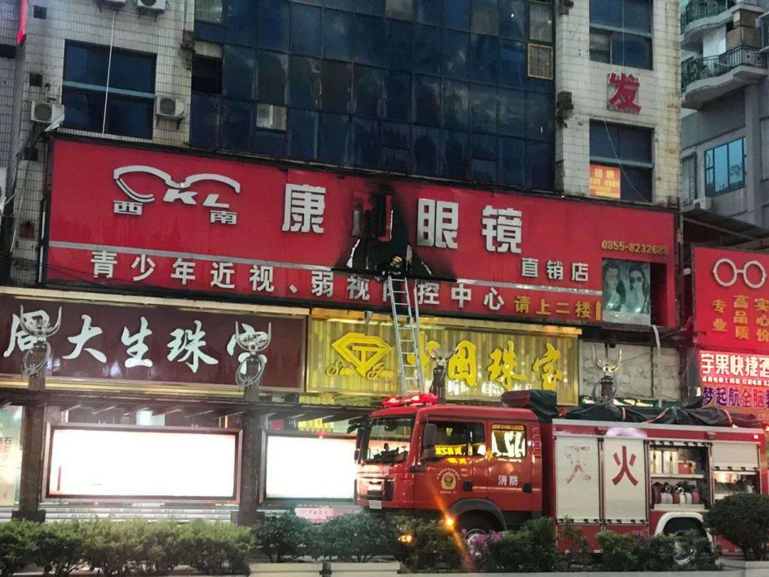 凯里一家眼镜店门头出现明火 消防救援紧急出动