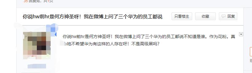 k1体育写给华为和小米粉丝看：你们可能真被别有有心之人给利用了！(图4)