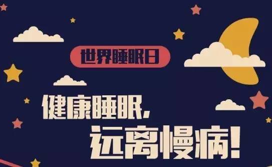 守护免疫力4个方法 1充足睡眠,早睡早起 2健康饮食,早餐最重要 3合理