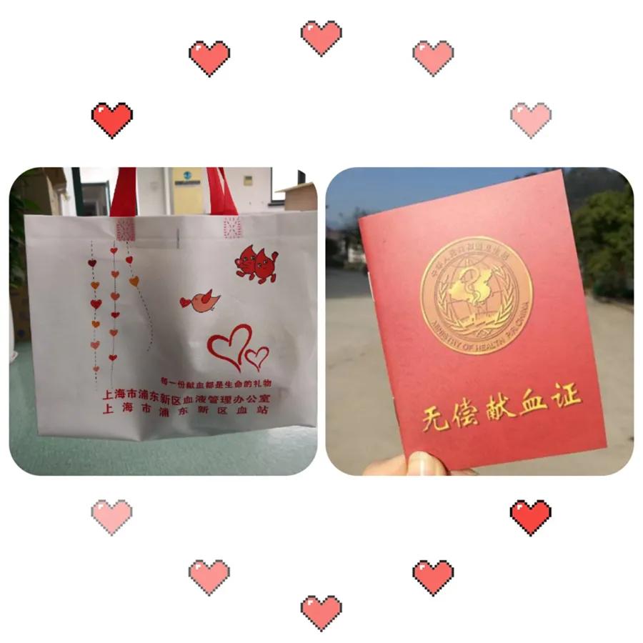 伴们，都获得了属于自己的大红色献血证，还有血站为我们准备的小礼品。