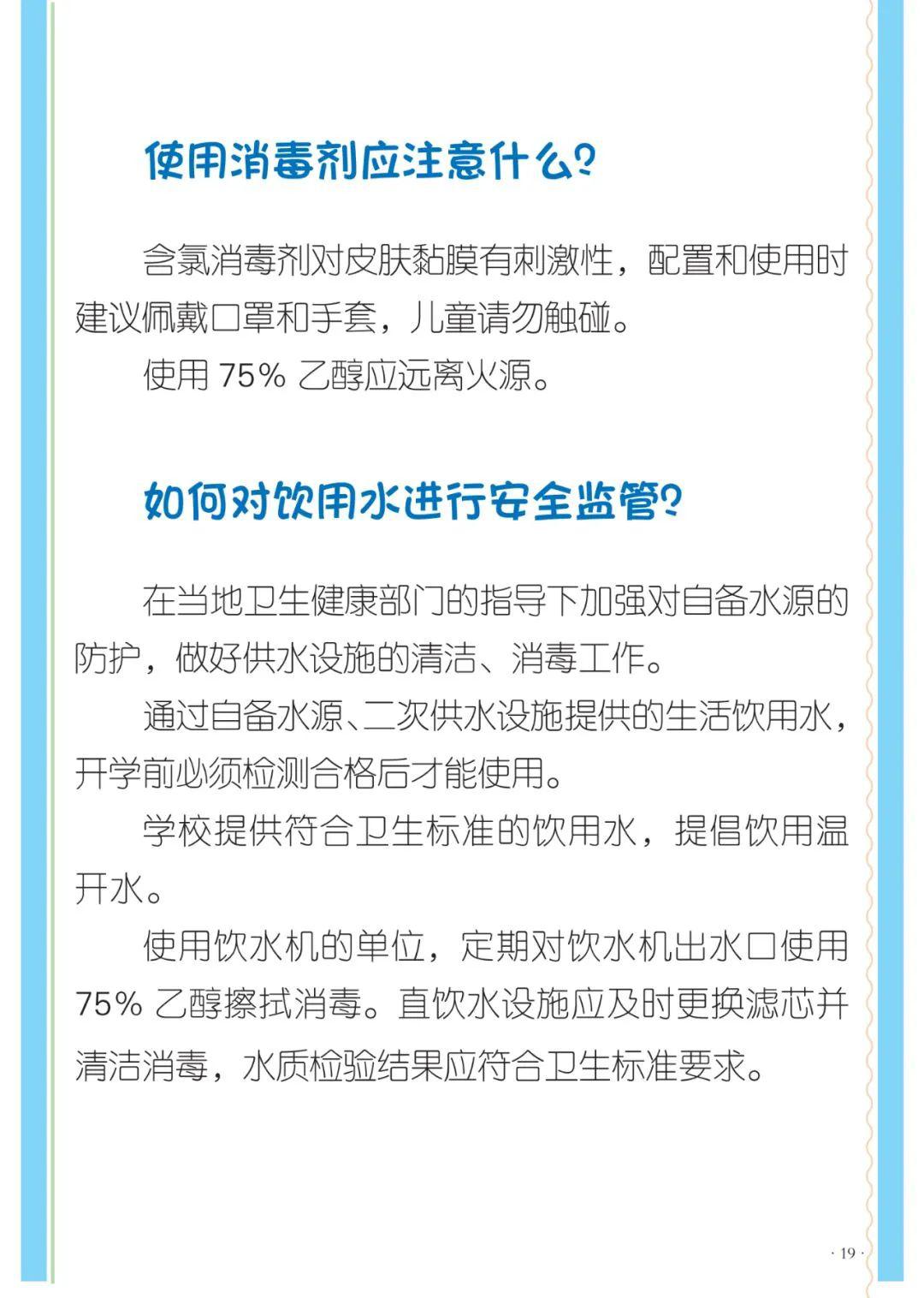 新冠中国人口普查_中国人口普查(3)