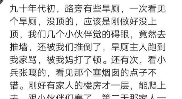 厕所满了是什么成语_这是什么成语看图(2)