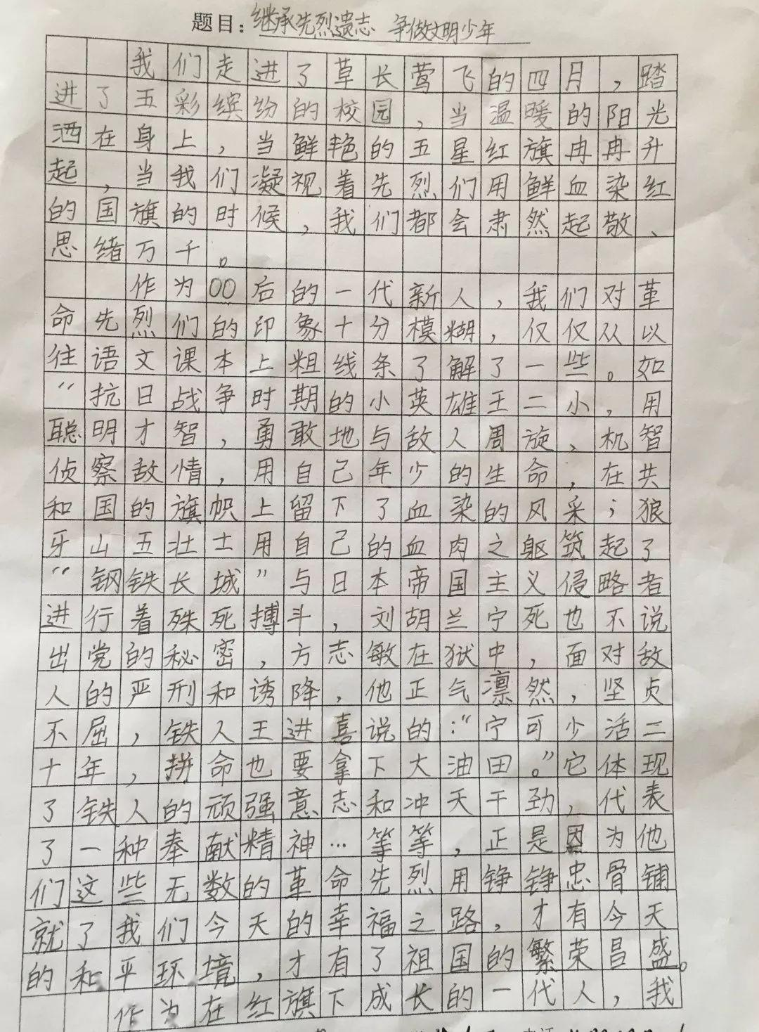 校园之春简谱_北国之春简谱(3)