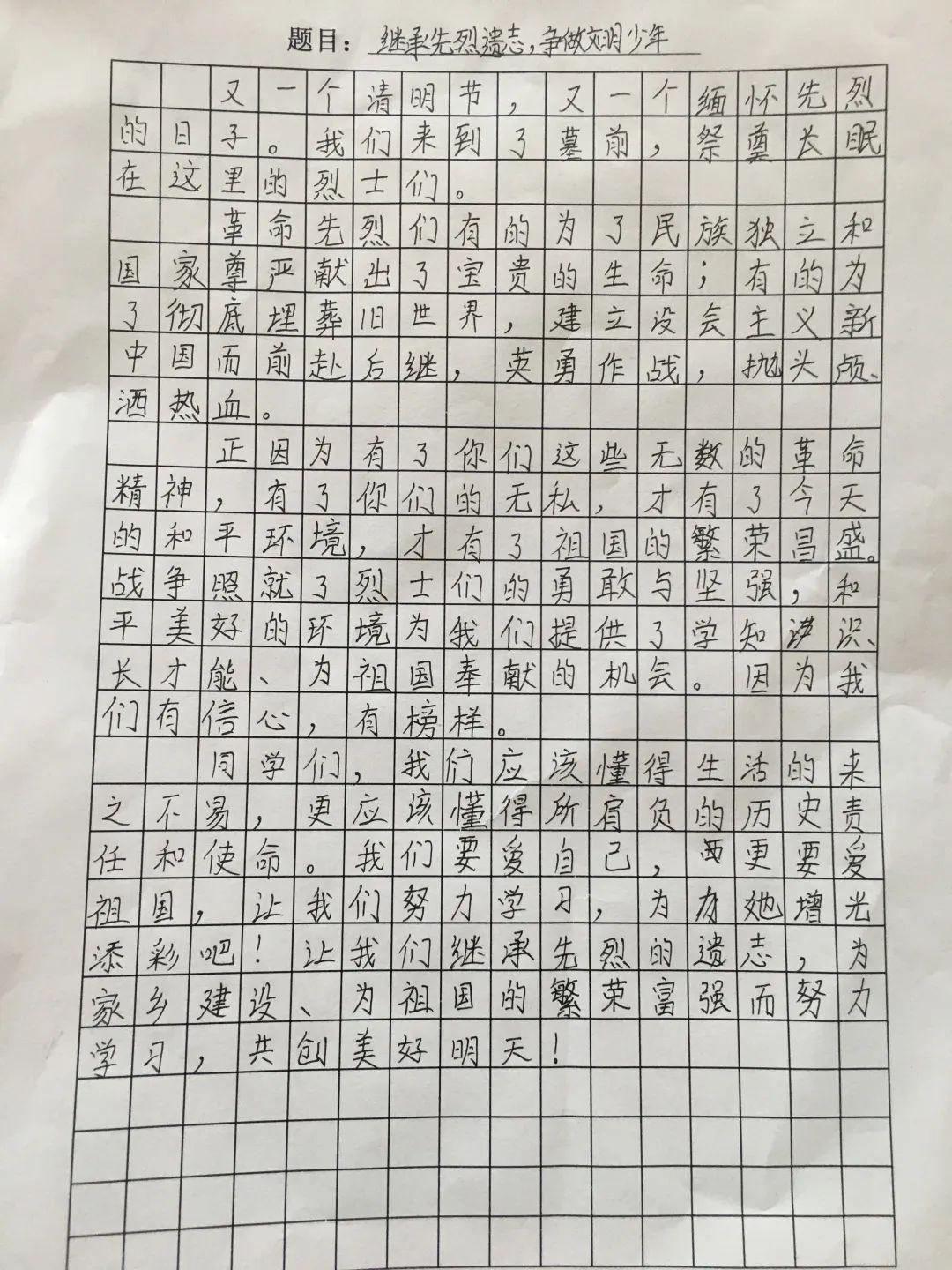 校园之春简谱_北国之春简谱(3)