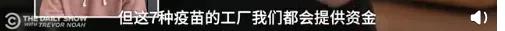 疫苗：外国网友：你就是想当灭霸吧？比尔盖茨做慈善被骂得狗血淋头
