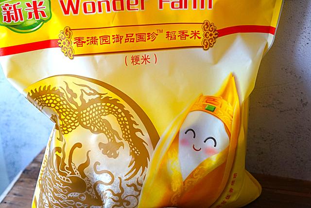 大米怎么样储存五年不坏 6cc9171a5fc34a8ca2b5657bf14a2ce6.jpeg