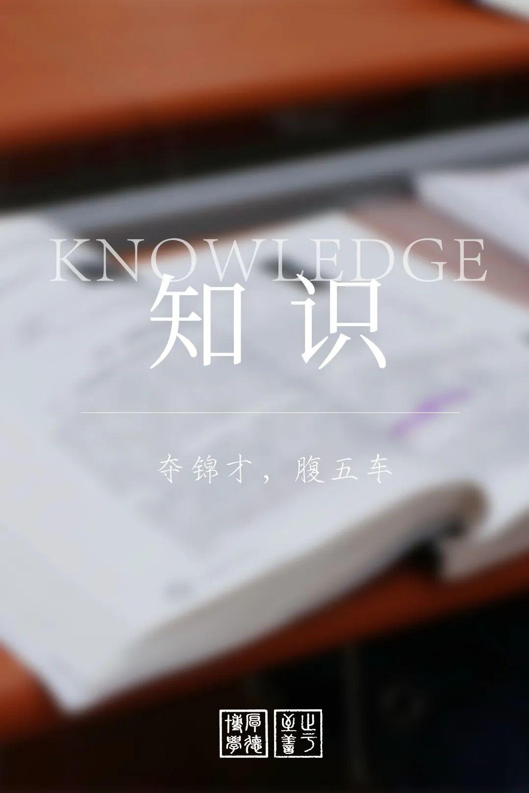 【高考】师大陪你决此一战！高三开学！从A到Z