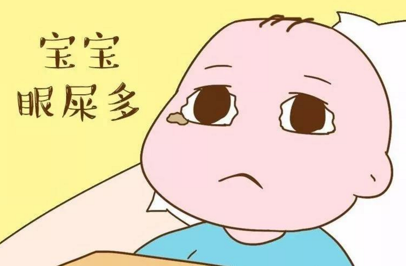 原创春季宝宝眼屎多,宝妈该如何处理?并附下火食疗方,快来围观吧