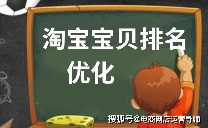 影响宝贝排名的因素_影响健康的因素图片