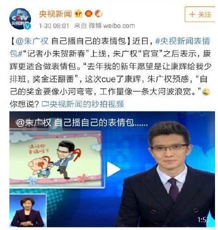 模仿李佳琦成国家级reader，在央视冷宫3年的主持