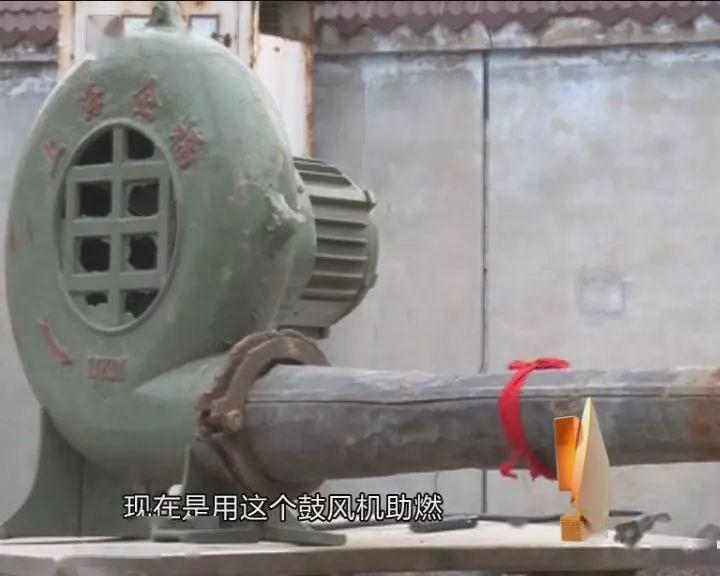 过去用的是手拉风箱助燃,现在是用鼓风机助燃,这个炉,是晋东地区,阳泉