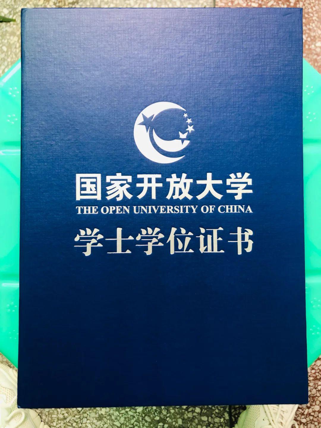 件者，可获得学士学位证书。04毕业证样本专科、本科毕业证书学士学位证05报名时间、地点、电话报名时间