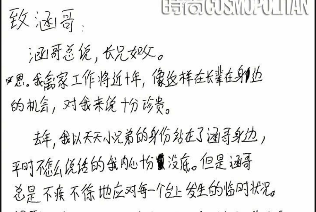 王哥视唱简谱_视唱简谱(3)