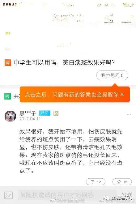 你最搞笑的一次购物经历---评论要笑死我,今日的快乐源泉!