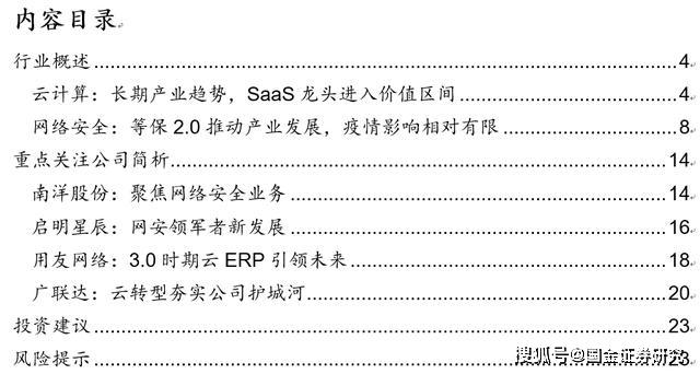 我国gdp接近美国的70%_日本gdp到达美国70(2)