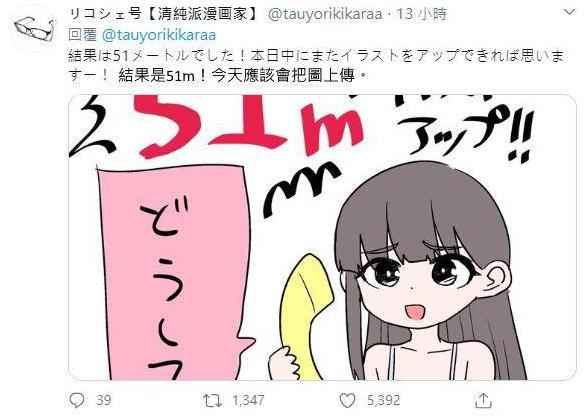 日推骗赞短篇漫画由网友决定角色命运结局让人哭笑不得