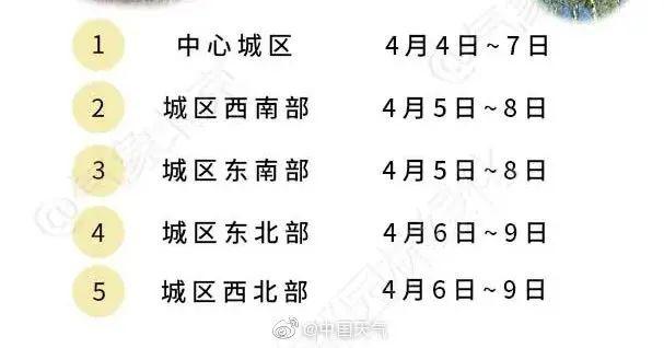 四个日字怎么念 74ae4541b05e4b32a34e5d923be2f71a.jpeg