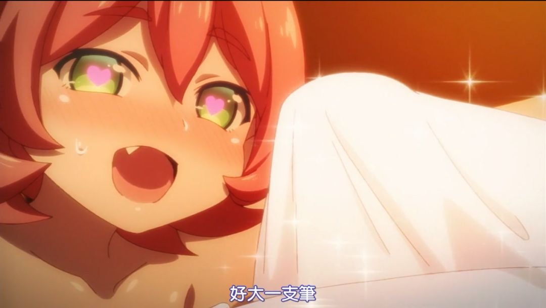 【动漫】第一话9个妹子投怀送抱?绑架了我的鸡儿!丨异