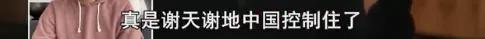 疫苗：外国网友：你就是想当灭霸吧？比尔盖茨做慈善被骂得狗血淋头
