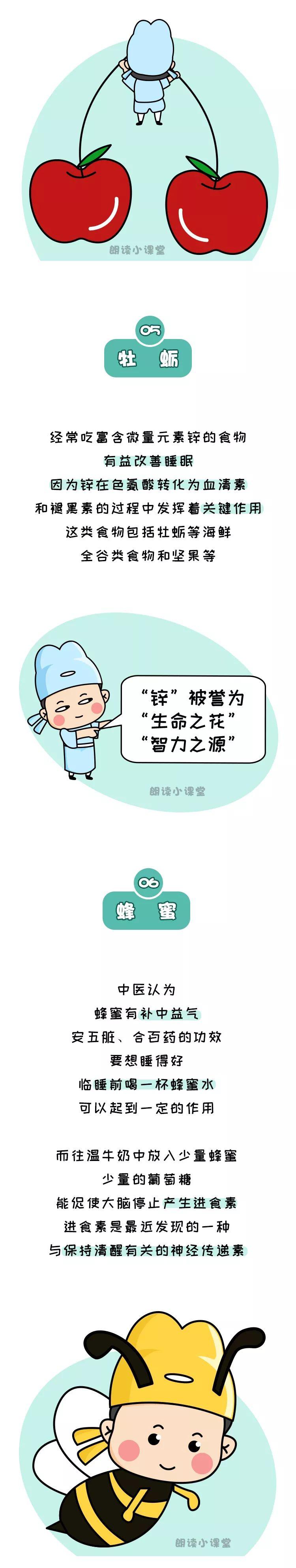 [cm]身高竟然比同龄人平均矮7cm！家长别不当回事！早晨这个时间叫醒孩子