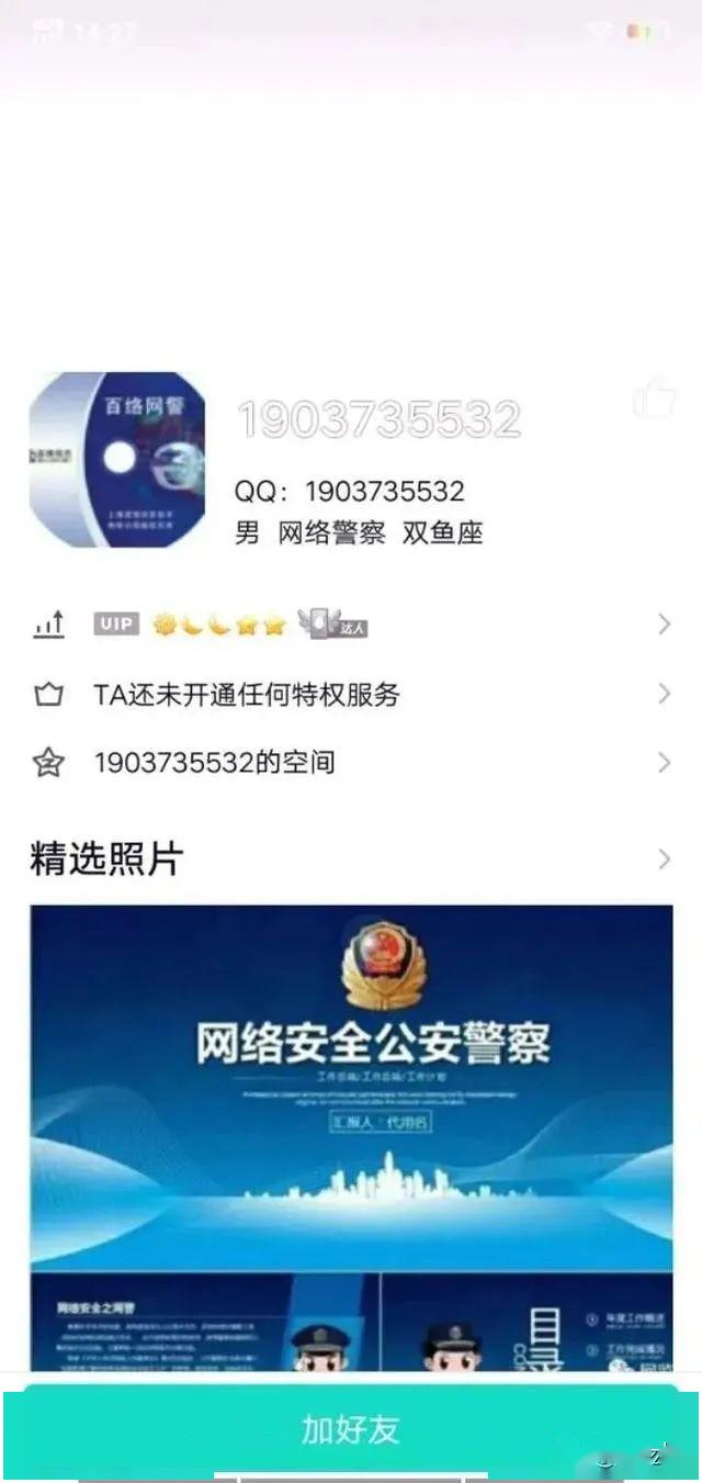 如被诈骗请第一时间拨打110或到公安机关报案,并保存被诈骗的转账记录