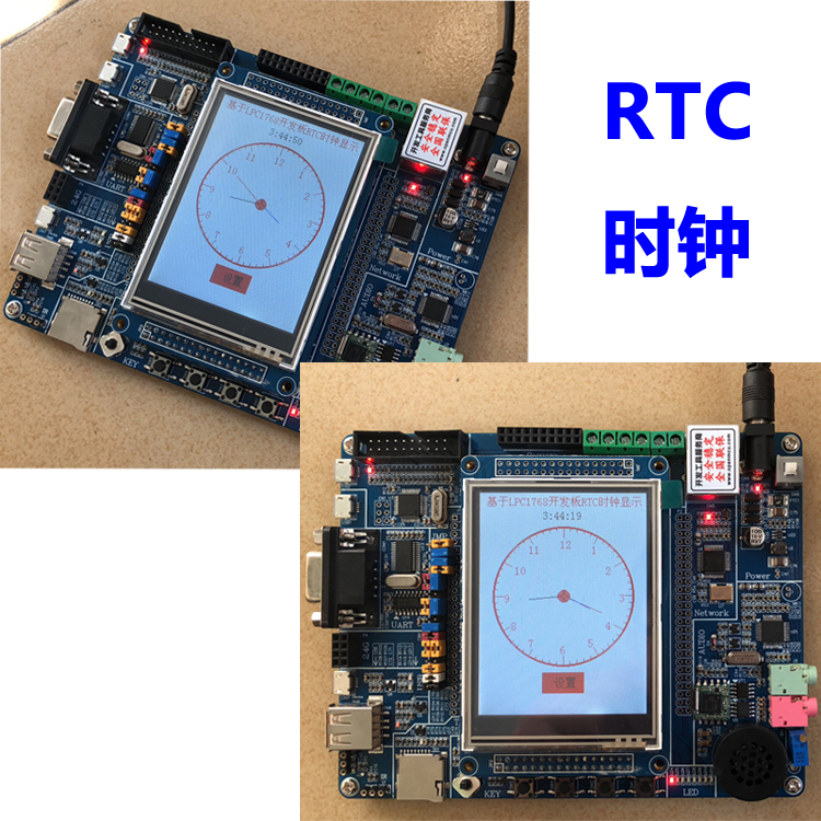 旺宝开发板宝马nxplpc1768单片机双canmp3强51arm7板载仿真器