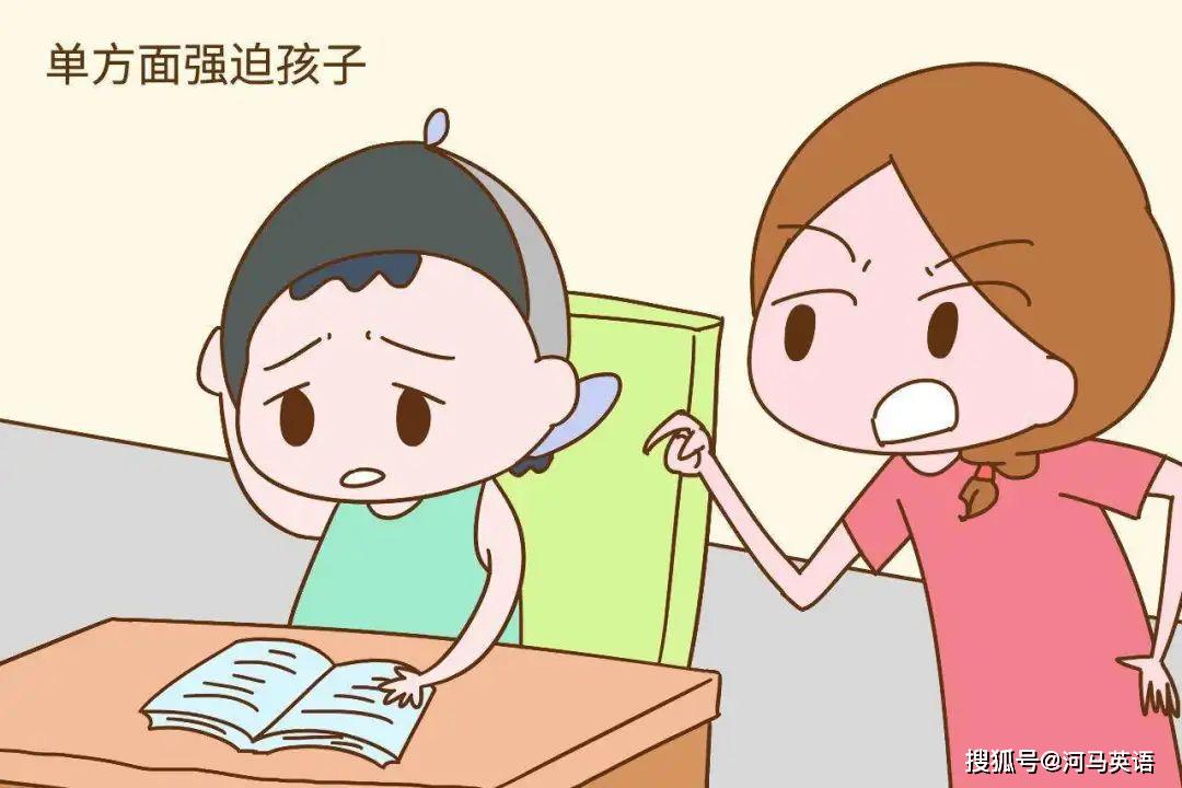 孩子有逆反情绪怎么办?