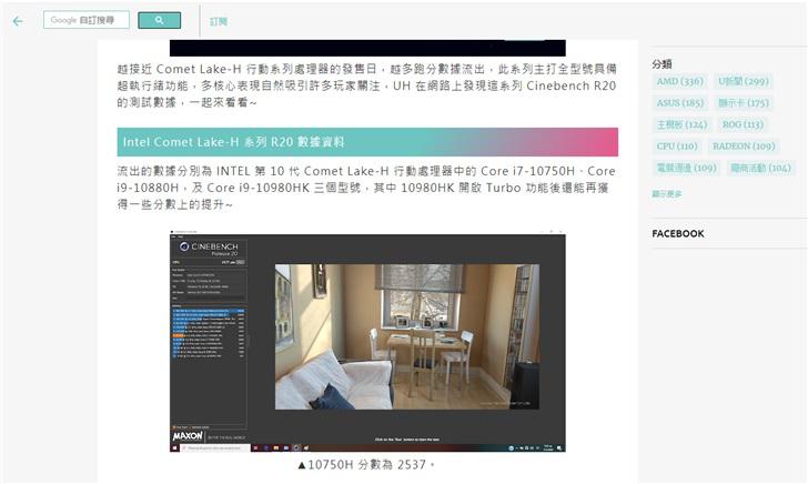 i9系列处理器性能%e_整体更像是过渡性质的产品:11代酷睿新架构仅用于(2)