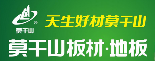 半岛体育app2020年中国板材十大品牌排名蕴康国际板材强势入围(图3)