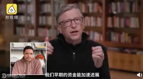 疫苗：外国网友：你就是想当灭霸吧？比尔盖茨做慈善被骂得狗血淋头