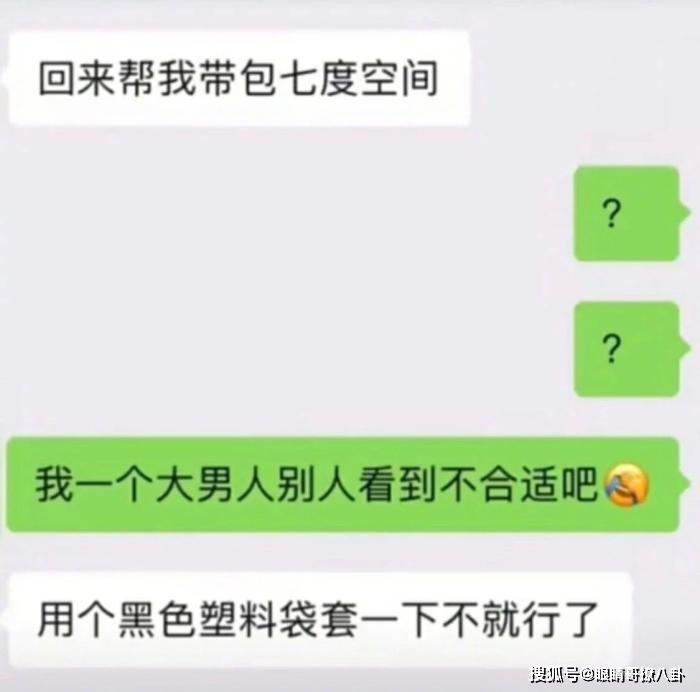 女友出差发来这样一张照片,网友说被绿出了青青草原,哈哈哈