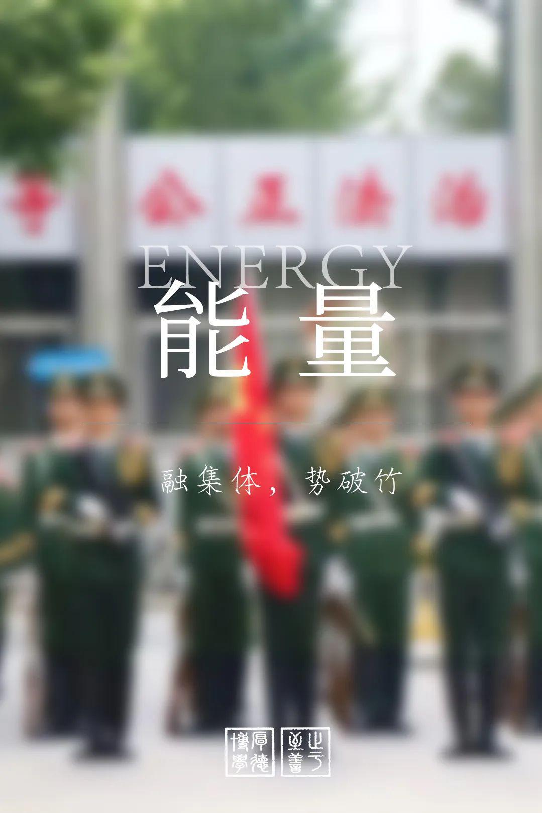 【高考】师大陪你决此一战！高三开学！从A到Z